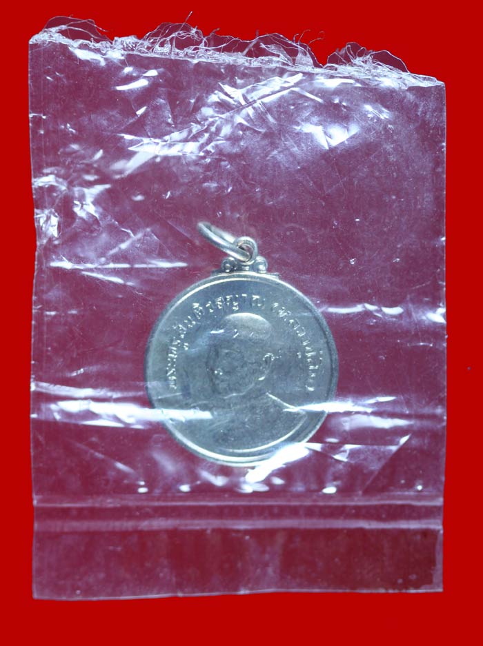 เหรียญอัลปาก้า กลมเล็ก ๖ รอบ พระญาณสิทธาจารย์(ปู่สิม พุทฺธาจาโร) วัดถ้ำผาปล่อง เชียงใหม่ ปี ๒๕๒๔ 1