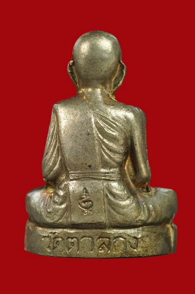 รูปเหมือนปั๊ม รุ่นแรก หลวงพ่ออุ้น วัดตาลกง เนื้ออัลปาก้า สวย ๆ