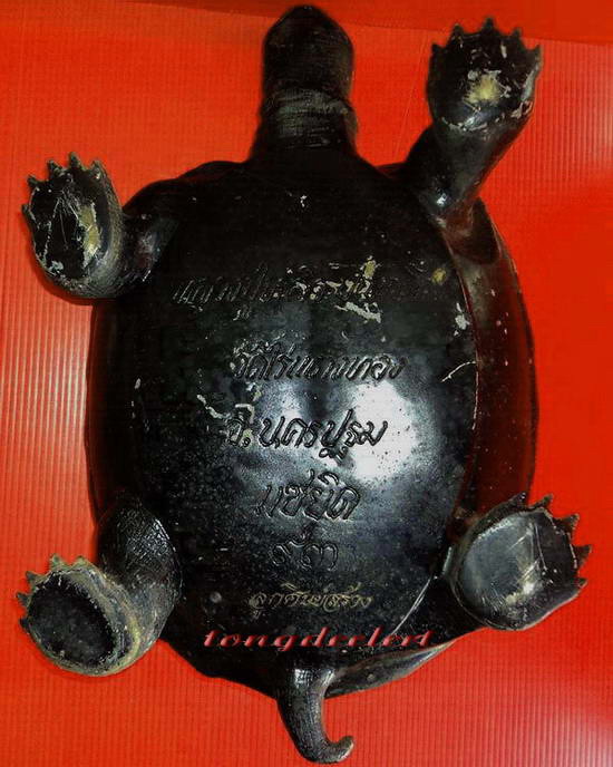 รูปหล่อบูชาหลวงปู่หลิวนั่งเต่า วัดไร่แตงทอง รุ่นแซยิด 93 ปี ถอดฐานได้ ของดีหายากค่ะ