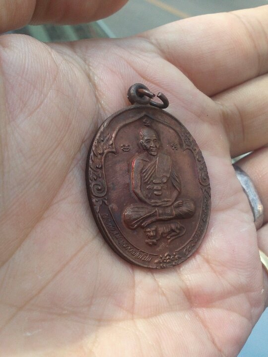 เหรียญพุทธคุณหลวงพ่อเปิ่น นั่งเสือ เนื้อทองแดง ปี ๒๕๓๗ วัดบางพระ นครปฐม