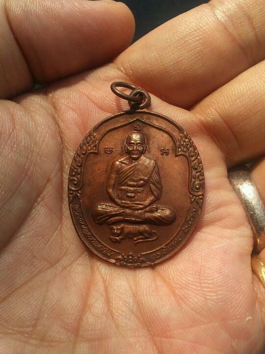 เหรียญพุทธคุณหลวงพ่อเปิ่น นั่งเสือ เนื้อทองแดง ปี ๒๕๓๗ วัดบางพระ นครปฐม