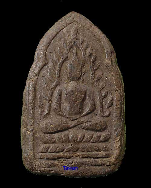 พระกรุบางยี่หน พิมพ์พุทธชินราช หลังสองพี่น้อง จ.สุพรรณบุรี เนื้อดิน ปี 2445 