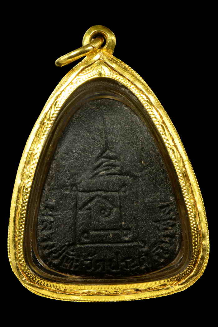 พระปิดตา ปลดหนี้ หลังยันต์นะ ผงใบลาน หลวงปู่โต๊ะ วัดประดู่ฉิมพลี