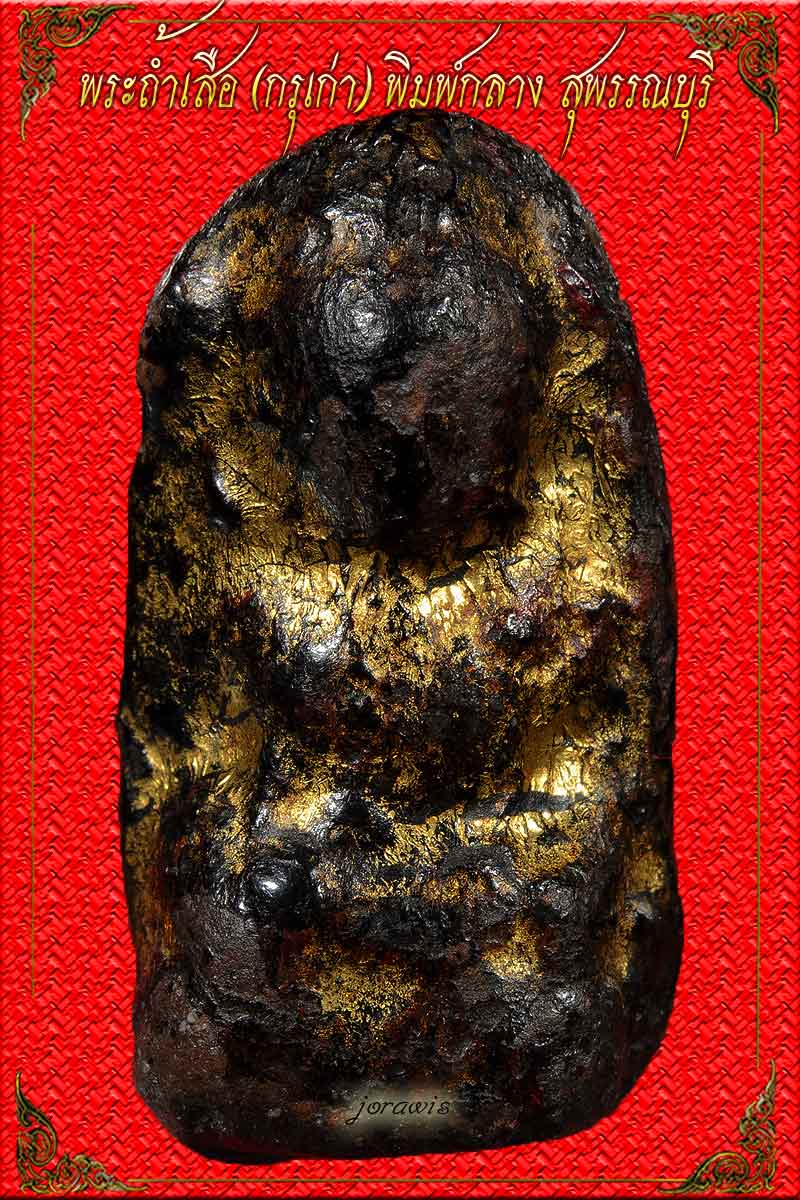 พระถ้ำเสือกรุเก่า  องค์นี้พิมพ์กลาง  ตัวจริงเสียงจริงต้องเนื้อแบบนี้  ลองเข้ามาชมกันได้จ้าาา