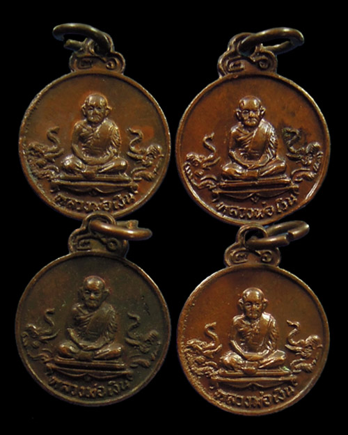 เหรียญกลมเล็ก รุ่นช้างคู่ หลวงพ่อเงินวัดบางคลาน จ.พิจิตร ออกวัดท้ายน้ำ 2526 เนื้อทองแดง สภาพสวยมาก