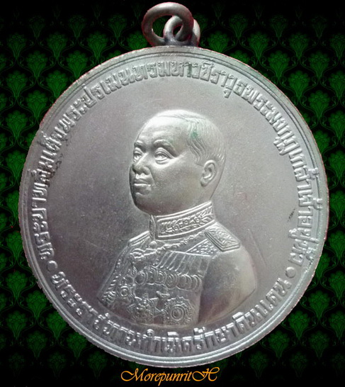 เหรียญล้นเกล้าฯ รัชกาลที่ ๖ ด้านหลังพระบรมอนุสารวรีย์ฯ (พิมพ์ใหญ่) ปี ๒๕๐๕ 