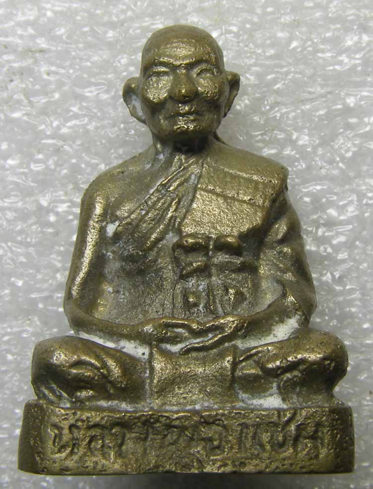 รูปหล่อโบราณ หลวงพ่อแช่ม วัดดอนยายหอม นครปฐม
