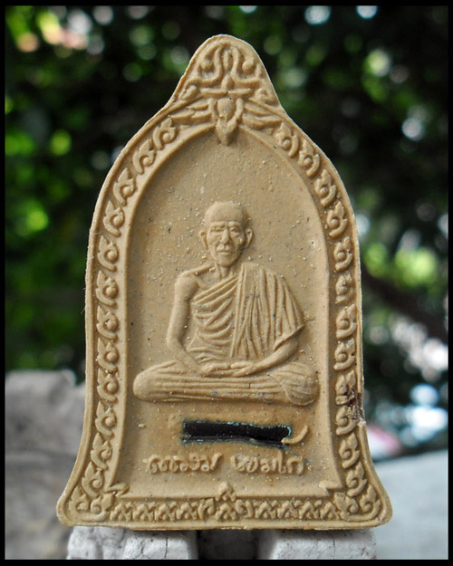 >> ลด...ล้างกระดาน...50 บาททุกรายการ << พระผงเสาร์ ๕ มหาลาภ หลวงพ่อเกษม เขมโก สุสานไตรลักษณ์ ปี ๒๕๓๗
