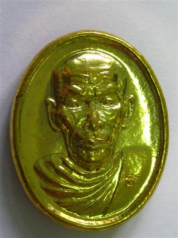 หลวงปู่ลี วัดป่าหัวตลุก อ.ลาดยาว จ.นครสวรรค์