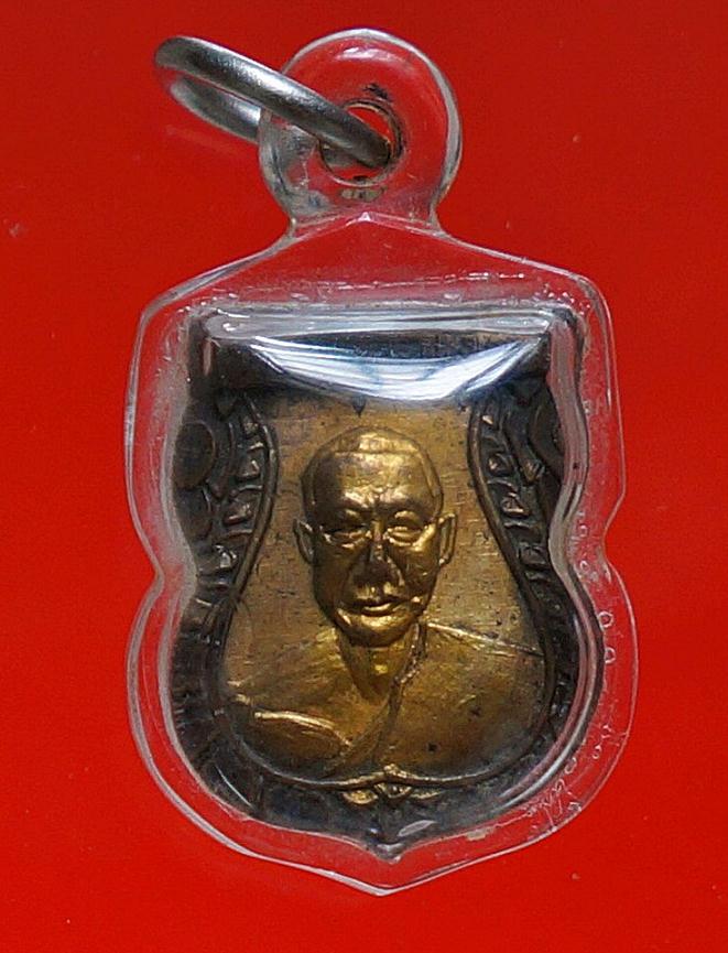 เสมาเล็กหลวงพ่อเงิน