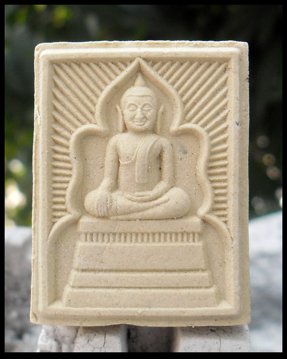>> ลด...ล้างกระดาน...50 บาททุกรายการ << พระผงแหวกม่าน หลังรูปเหมือนหลวงพ่อกวย...๓