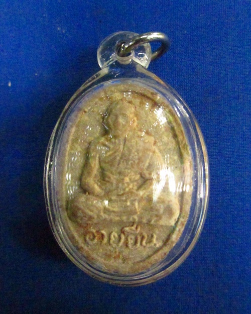 พระผงอายุยืน หลวงปู่สี วัดถ้ำเขาบุญนาค จ.นครสวรรค์ ปี2517