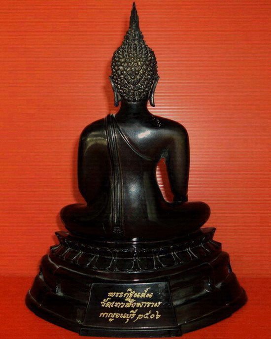 พระบูชากฐินต้น ภปร. วัดเทวสังฆาราม(วัดเหนือ) จ.กาญจนบุรี หน้าตัก 5 นิ้วค่ะ