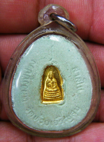 ปิดตาหลวงปู่ปรง วัดห้วยเจริญสุข สิงห์บุรี เลี่ยมพลาสติก