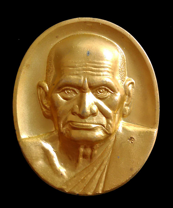 เหรียญหลวงพ่อเงิน รุ่นพระพิจิตร ปี43 หลวงปู่หมุน ร่วมปลุกเสก พิธีใหญ่ เหรียญสวยมาก  กล่องเดิม