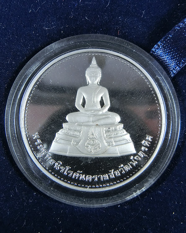 เหรียญพระพุทธนิรโรคันตรายชัยวัฒน์จตุรทิศ มูลนิธิชัยพัฒนา ปี 2539 เนื้อเงินขัดเงา พิมพ์ใหญ่