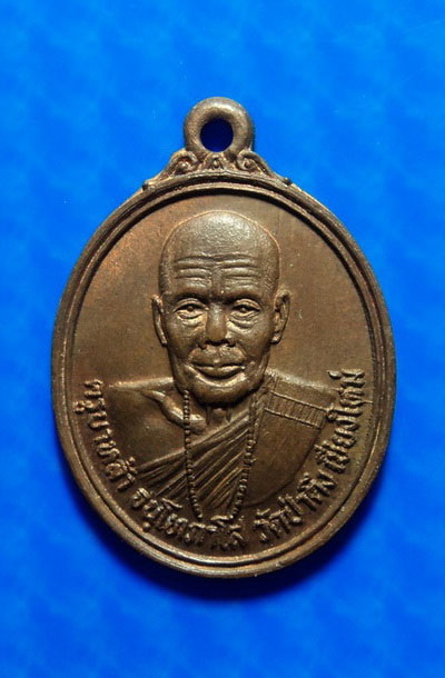 เหรียญครูบาหล้า วัดป่าตึง เชียงใหม่ ปี28 ที่ระลึกทำบุญอายุครบ 88 ปี
