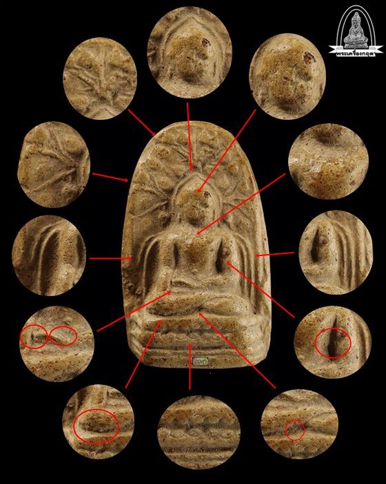 พระคง กรุเก่า จ.ลำพูน ฟอร์มใหญ่ๆ ตรงๆ ปีกกว้างๆ