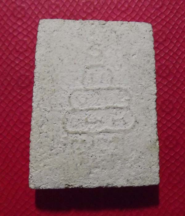 สมเด็จเจ้าคุณนร ปี2513 วัดศิลขันธ์