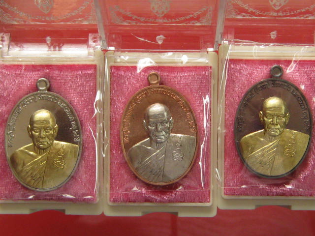  หลวงพ่อปัญญา ชุดกรรมการของขวัญ 3 เหรียญ ...