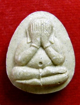 พระปิดตาอุดมความสุข พิมพ์เล็ก หลวงปู่คำพันธ์ วัดธาตุมหาชัย ผสมผงพรายกุมาร อันลือลั่น ของหลวงปู่ทิม 