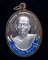 เหรียญฉลองเลื่อนสมณศักดิ์ หลวงพ่อเอ็น วัดเขาราหู เนื้อนวะโลหะหน้ากากเงิน ลงยาสีน้ำเงิน