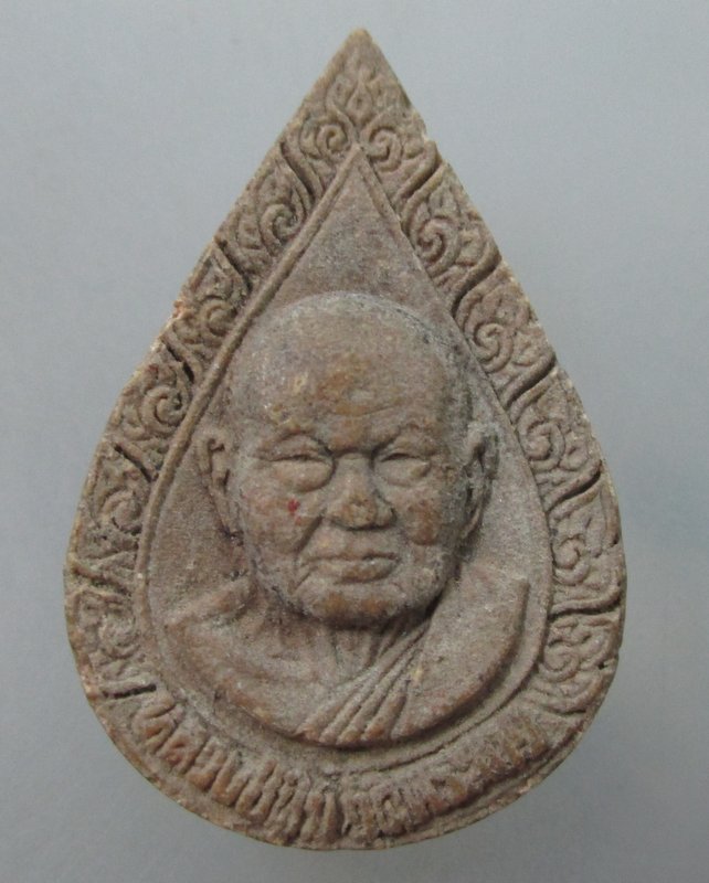 พระผงหลวงปู่ทิม วัดพระขาว 