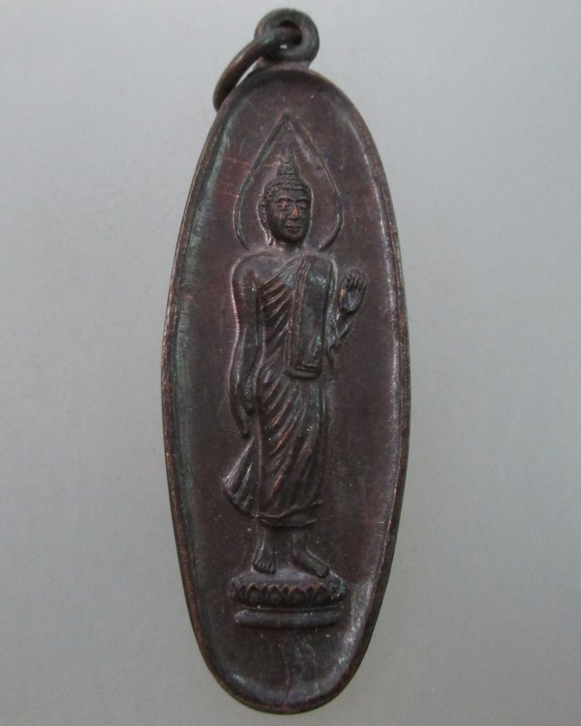 เหรียญที่ระลึก ๗๒ ปี วัดไทรน้อย จ นนทบุรี