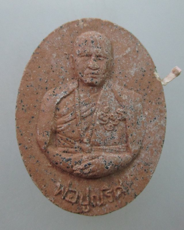 พ่อปู่นริศหลังตาพรานบุญ เนื้อผง