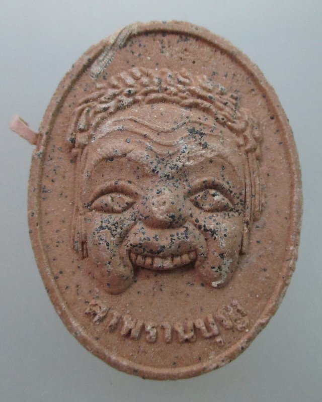พ่อปู่นริศหลังตาพรานบุญ เนื้อผง
