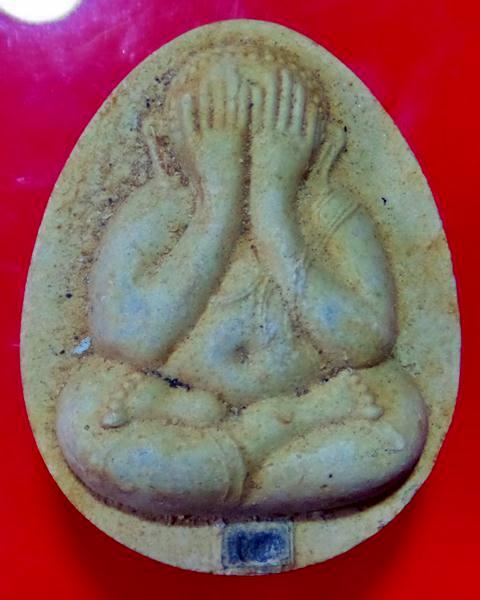 พระปิดตา จัมโบ้ ญสส.แช่น้ำมนต์ ชุดกรรมการ ปี2540 (ครบชุด5องค์ ตะกรุดทองคำ3ดอก)