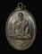 เหรียญสร้างบารมี(รุ่นสอง)หลวงพ่อเพี้ยนวัดเกริ่นกฐิน ปี2538