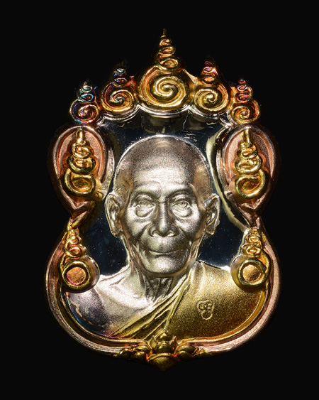 เหรียญ9ยอด หลวงพ่อพูลวัดไผ่ล้อม นครปฐม