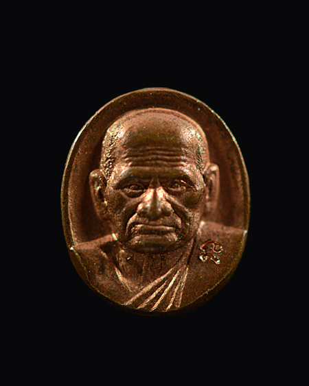 เม็ดยาหลวงพ่อเงิน รุ่นพระพิจิคร