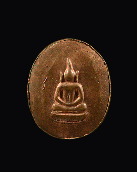 เม็ดยาหลวงพ่อเงิน รุ่นพระพิจิคร