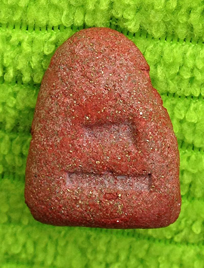 วัดใจ ปิดตาหลวงพ่อแดง