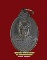 เหรียญ หลวงพ่อตัด วัดชายนา รุ่น ๒ ปี ๒๕๒๕ แทนรุ่นแรกได้เลยเชียวครับ เหรียญ หลวงพ่อตัด วัดชายนา รุ่น ๒ ปี ๒๕๒๕ แทนรุ่นแรกได้เลยเชียวครับ