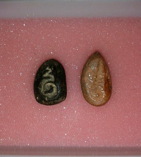 พระเม็ดน้อยหน่า หลังอุ กรุวัดศาลาปูน จ.อยุธยา เนื้อดินเผาผสมใบลานสีดำ สภาพสมบูรณ์ ผิวเดิมครับ.