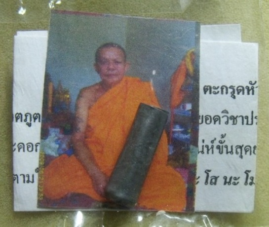 **วัดใจ**ตะกรุดหัวใจพรายทั้ง 4**มีอิทธิฤทธิ์ในด้านมหาเสน่ห์ขั้นสุดยอด เป็นของดีที่คนบูชาอย่างแน่นอน