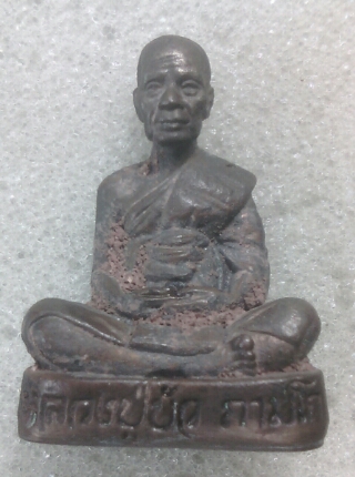 รูปหล่อโบราณหลวงปู่บัวรุ่นแรก เนื้อนวะฐานทองแดง