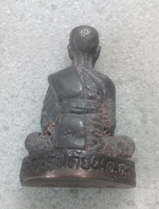 รูปหล่อโบราณหลวงปู่บัวรุ่นแรก เนื้อนวะฐานทองแดง