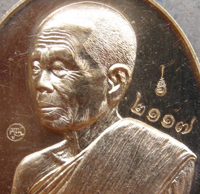 เหรียญ มหาโภคทรัยพย์ เศรษฐีคูณเจ้าสัว หลวงพ่อคูณ วัดบ้านไร่ เนื้อทองสัตตะ พิมพ์ เศรษฐี หมายเลข