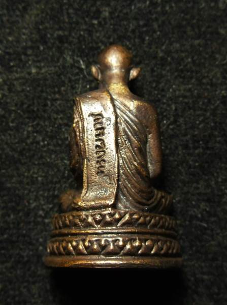 รูปหล่อในหลวงทรงผนวช วัดบวรนิเวศวิหาร 2508 ฐานตอกโค๊ต