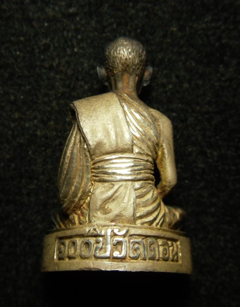 รูปหล่อเนื้อเงิน ๑๐๐ ปี หลวงพ่อสม วัดดอนบุบผาราม สุพรรณบุรี
