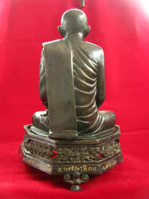 พระอาจารย์มั่น บูชา 5 นิ้ว วัดป่าบ้านหนองผือ จ.สกลนคร สวยสุด ๆ ฐานถอดได้