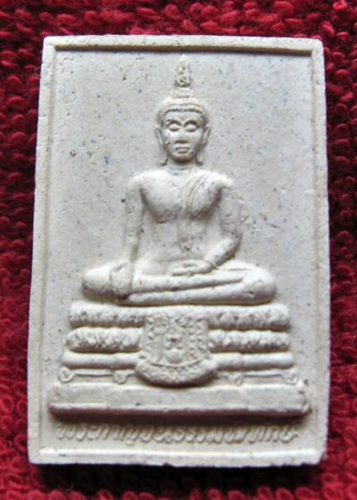 เคาะแรกเลยค่ะ พระสมเด็จวัดทองผาภูมิ กาญจนบุรี