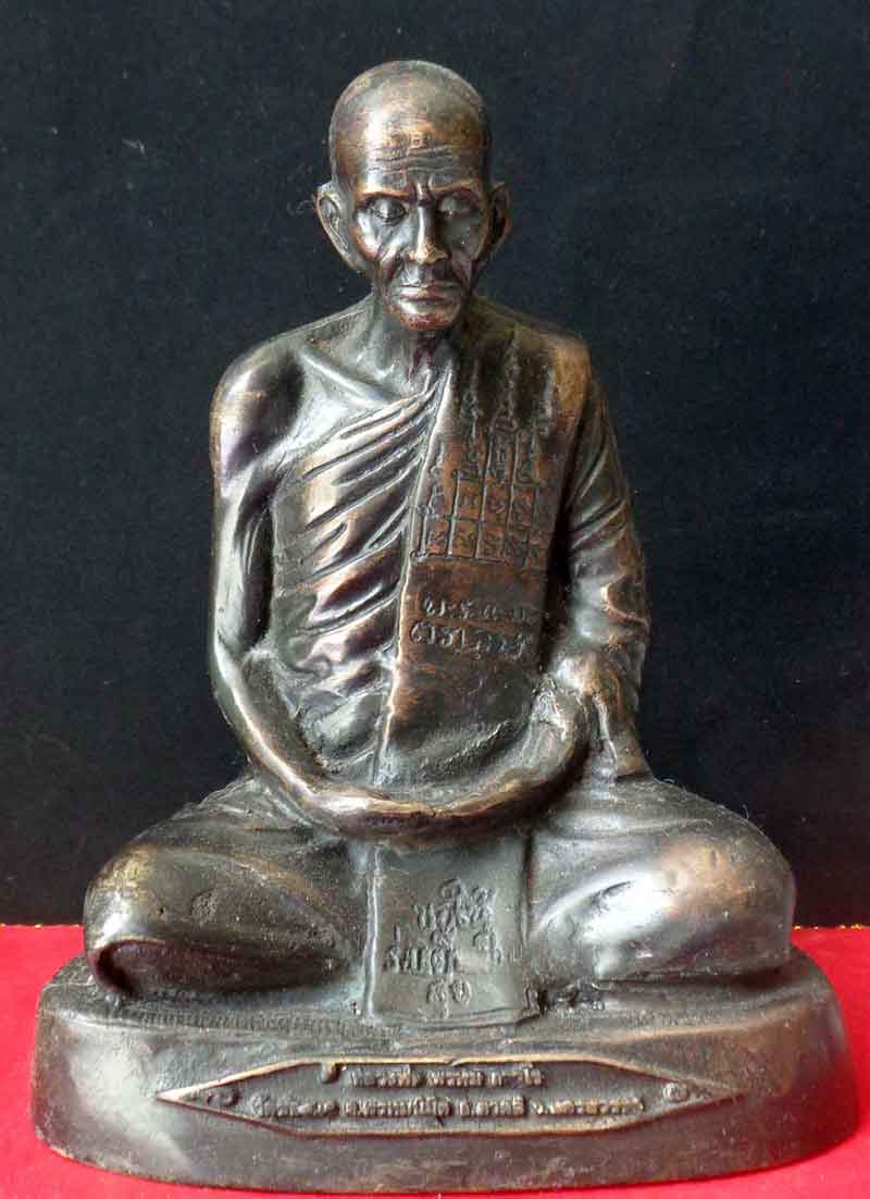 หลวงพ่อพรหม ถาวโ ร วัดช่องแค พระบูชา ขนาดหน้าตั ก 5 นิ้ว ฐานรูปกลมรูปไข่ เนื้อทองเหลืองรมดำ ฐานดินไท