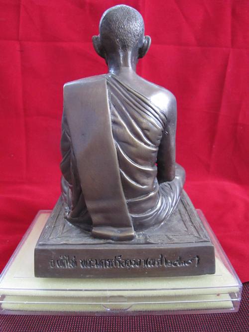 หลวงพ่อเชิญ วัดโคกทอง จ.อยุธยา พ.ศ. 2539......1D