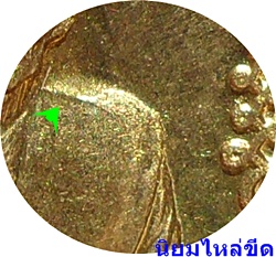 ***เหรียญอุดมความสุข หลวงปู่คำพันธ์ โฆสปัญโญ ปี ๔๐ทองฝาบาตรกรรมการนิยมไหล่ขีด(โค๊ดหลัง)