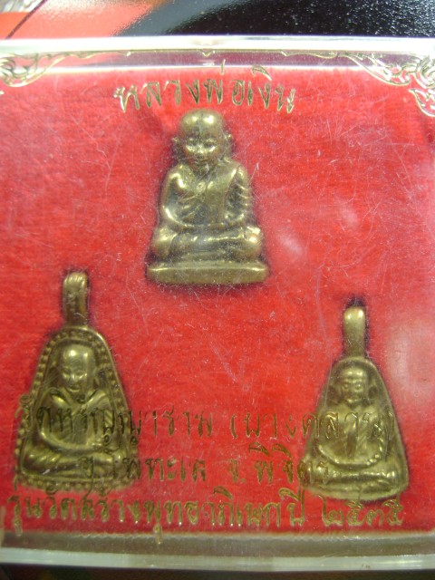 หลวงพ่อเงิน วัดบางคลาน ปี 2535